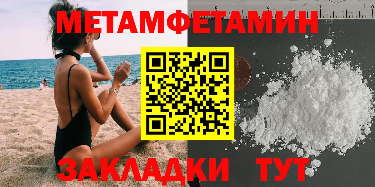 АМФ Premium Кондопога
