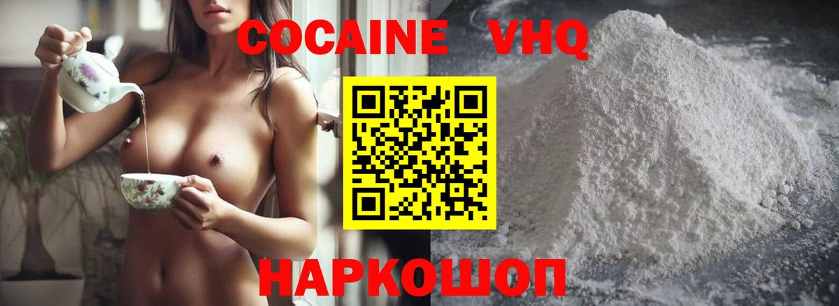 Кокаин Боливия Кондопога