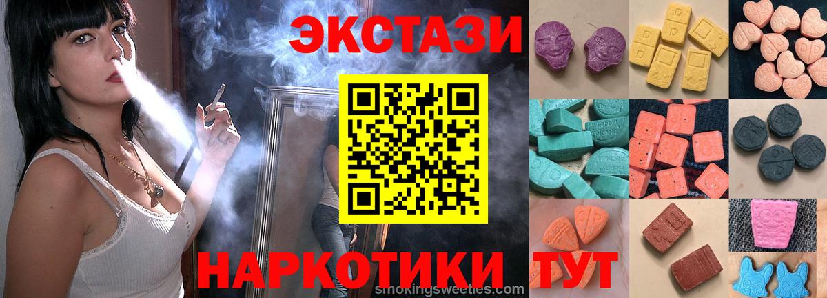 ЭКСТАЗИ  Экстази бентли    онион  Кондопога  Экстази 99%  Вход с VPN 