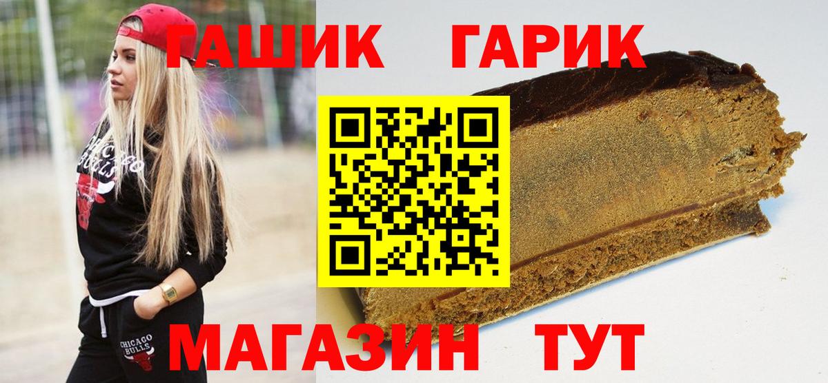 Гашиш индика сатива  ГАШИШ Изолятор  Вход с VPN  сколько стоит  Кондопога 