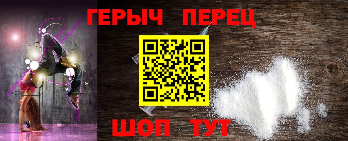 Кондопога  ГЕРОИН герыч  Вход с VPN 