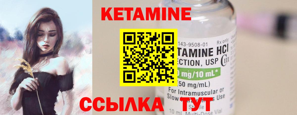 Кондопога  Кетамин VHQ  shop официальный сайт  Вход с VPN  ОМГ ОМГ ссылка 