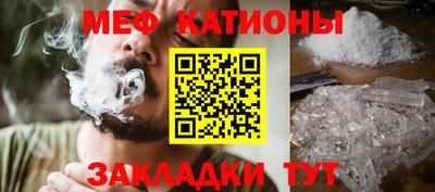 первитин Краснокаменск