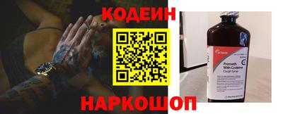 бошки Коммунар