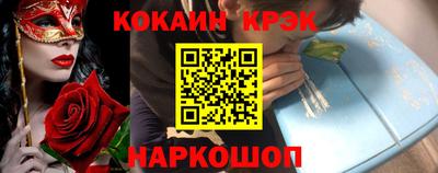 бошки Коммунар