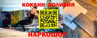прущая мука Комсомольск-на-Амуре