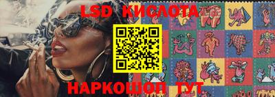 крисы Краснознаменск