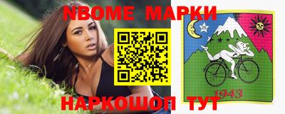 прущая мука Комсомольск-на-Амуре