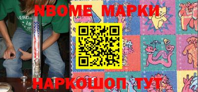 прущая мука Комсомольск-на-Амуре