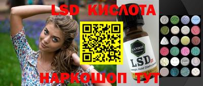 прущая мука Конаково