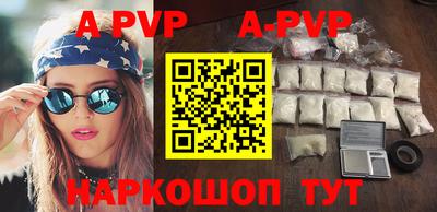 меф VHQ Краснодар
