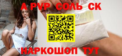 прущая мука Конаково