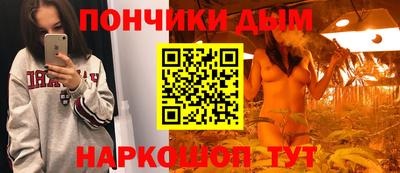 прущая мука Конаково