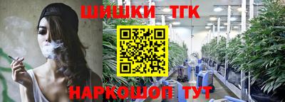 бошки Коммунар