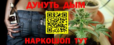 прущая мука Комсомольск-на-Амуре
