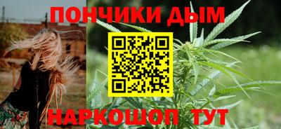 бошки Коммунар