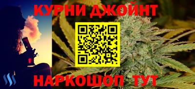 прущая мука Комсомольск-на-Амуре