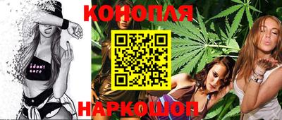 бошки Коммунар