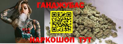 бошки Коммунар