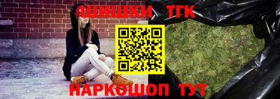 бошки Коммунар