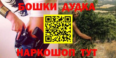 бошки Коммунар