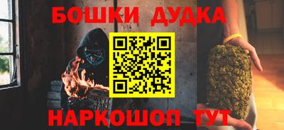 прущая мука Конаково