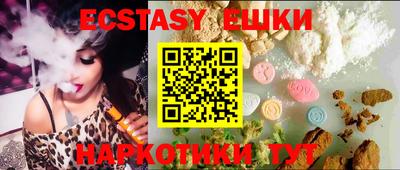 прущая мука Комсомольск-на-Амуре