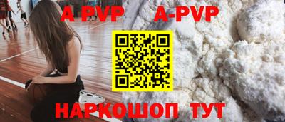 прущая мука Комсомольск-на-Амуре