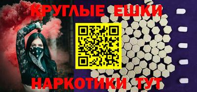 крисы Краснознаменск
