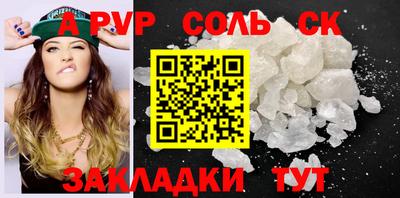 меф VHQ Краснодар