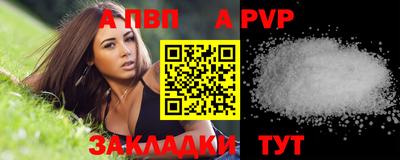бошки Коммунар