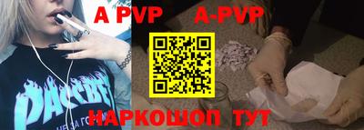 прущая мука Комсомольск-на-Амуре