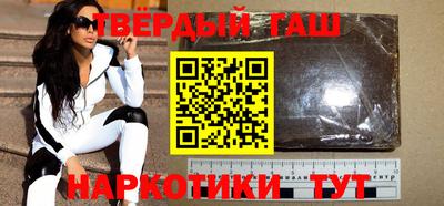 первитин Краснокаменск