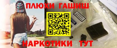 прущая мука Конаково