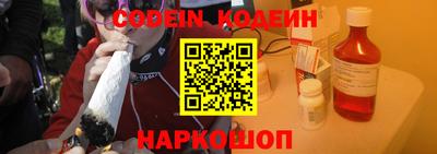 бошки Коммунар