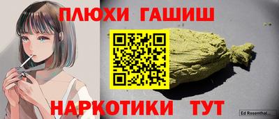 прущая мука Конаково