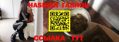 первитин Краснокаменск