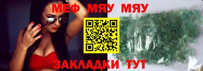 прущая мука Конаково