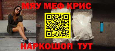 прущая мука Комсомольск-на-Амуре