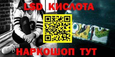 бошки Коммунар