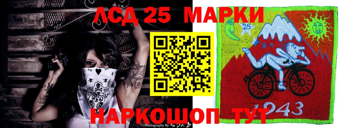 ЛСД экстази кислота  Вход с VPN  Лсд 25 экстази ecstasy  Кондопога 