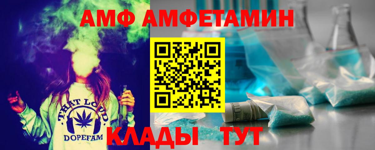 МЕТАМФЕТАМИН  Вход с VPN  Кондопога  Первитин кристалл 