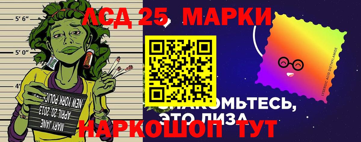 Марки N-bome 1,5мг Кондопога