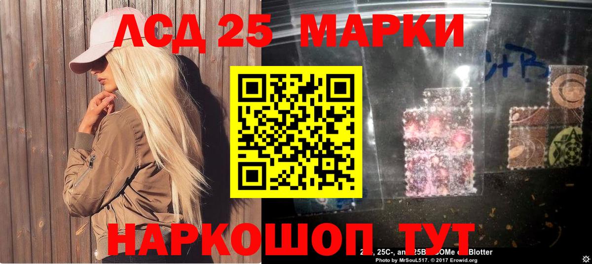 Наркотические марки 1500мкг  Наркотические марки 1500мкг  Кондопога  Вход с VPN 